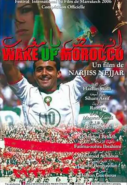 Wake up Morocco (35mm Film)